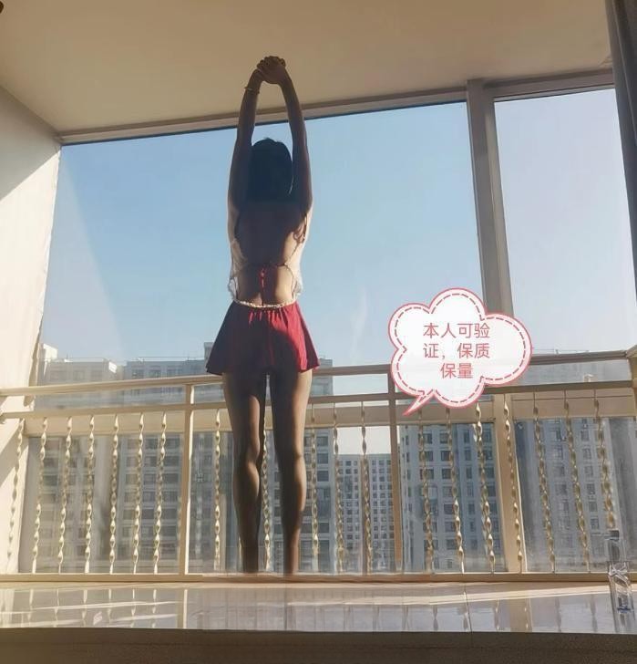 性感大蜜中项