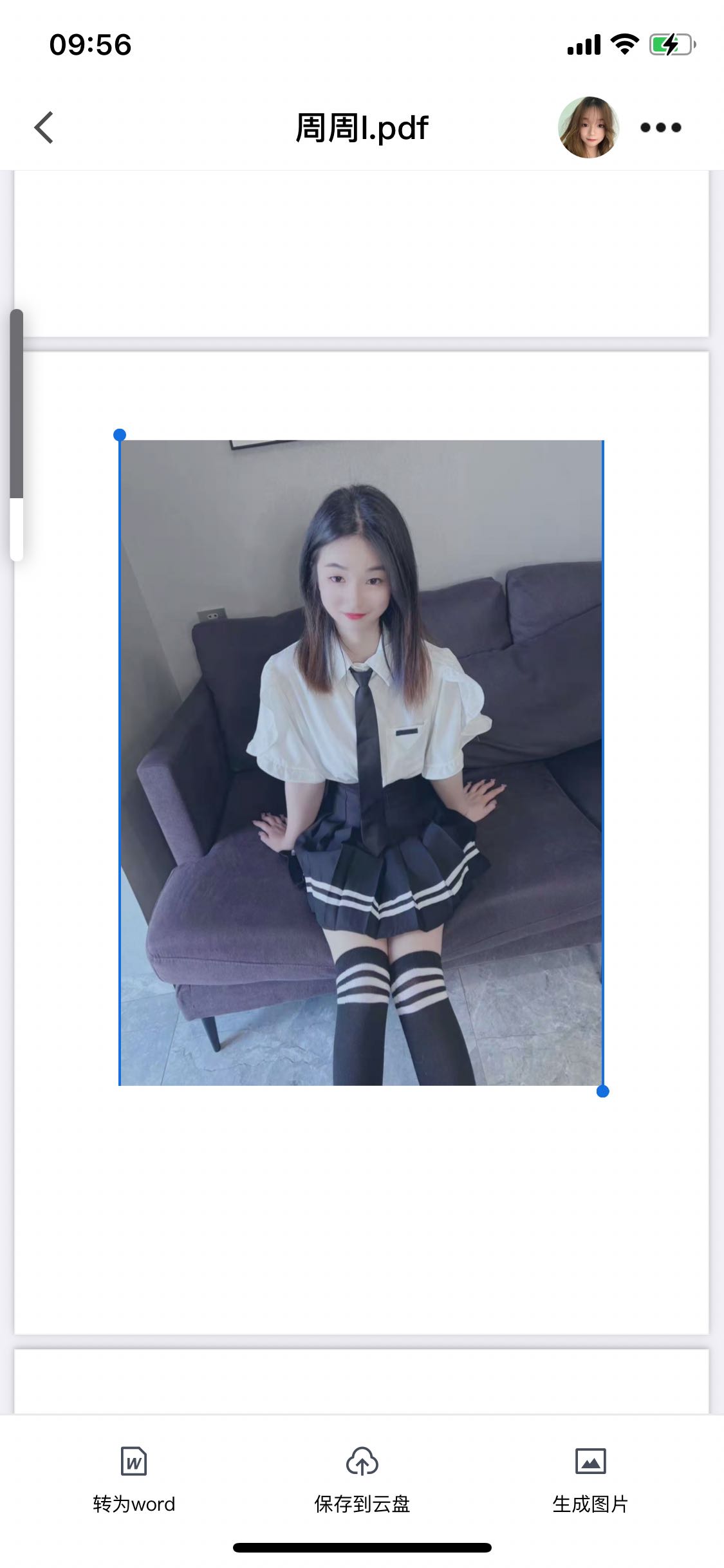 便宜性价比高