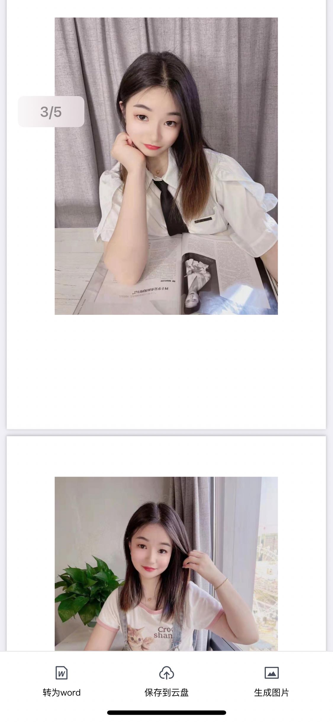 便宜性价比高