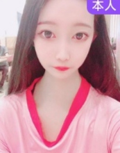 验证还不错妹妹