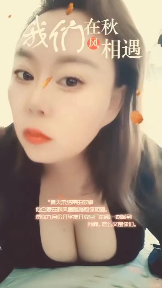 城南妖娆风韵少妇