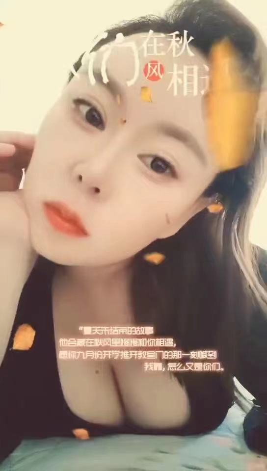 城南妖娆风韵少妇