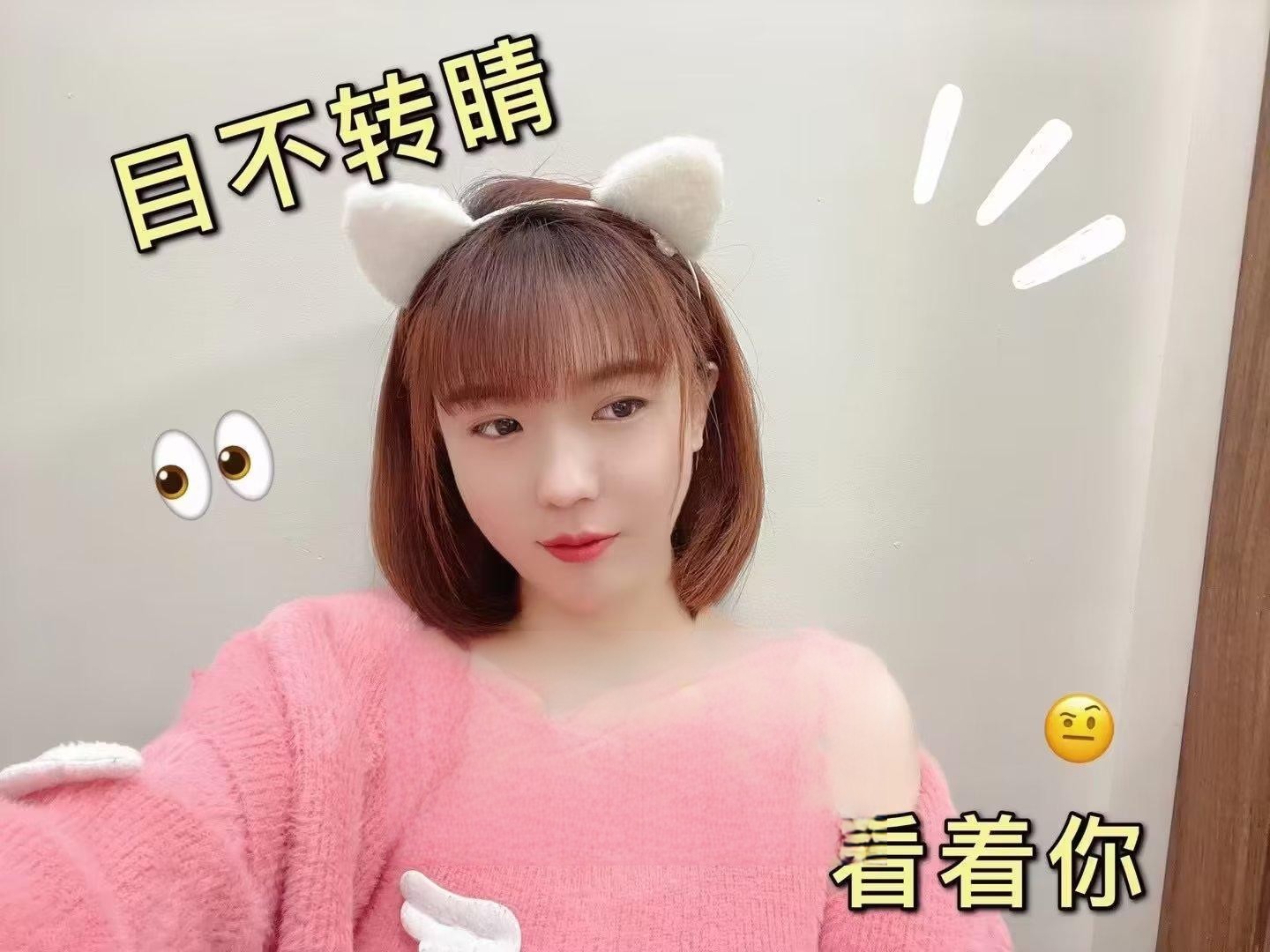 妹子玩的开，能群p