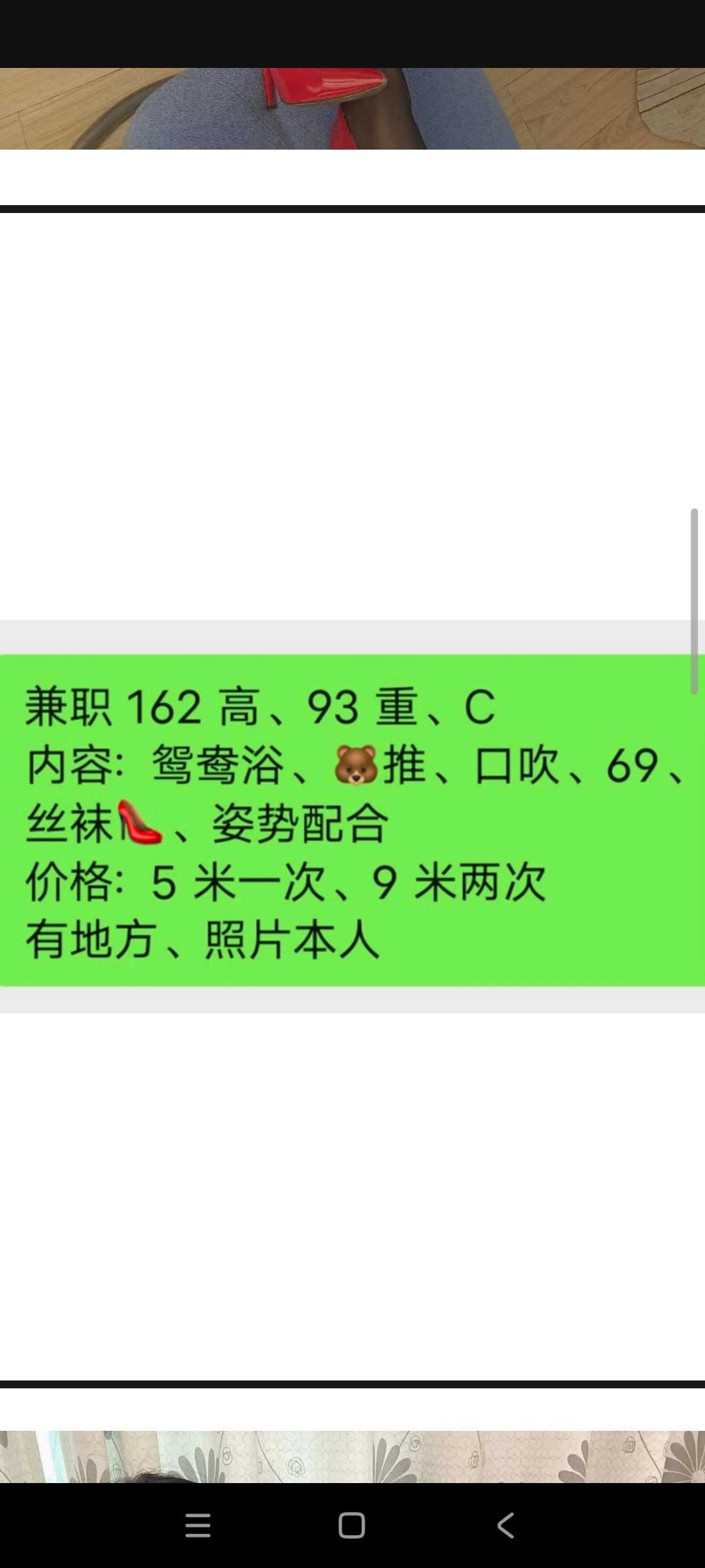 盘龙区丝雨