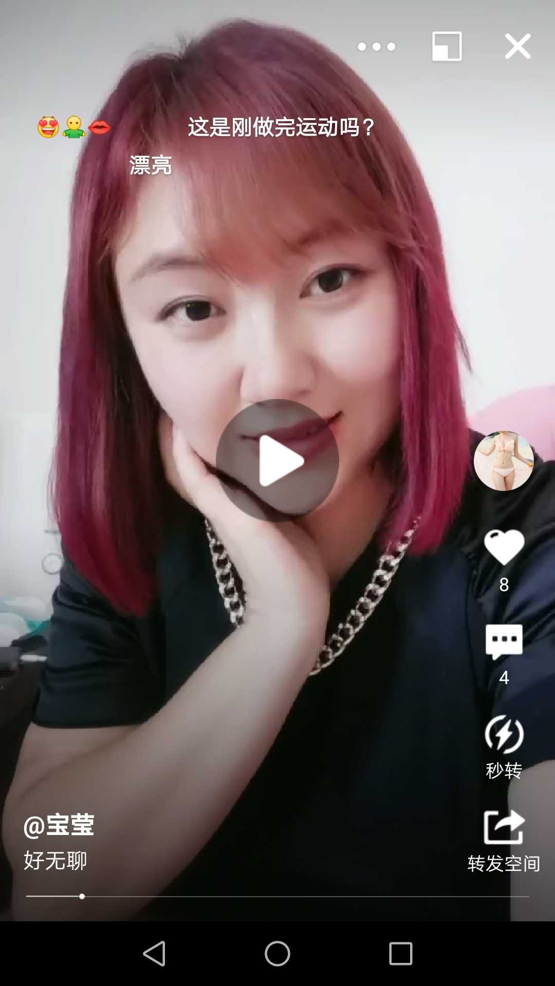 小区里兼职女女