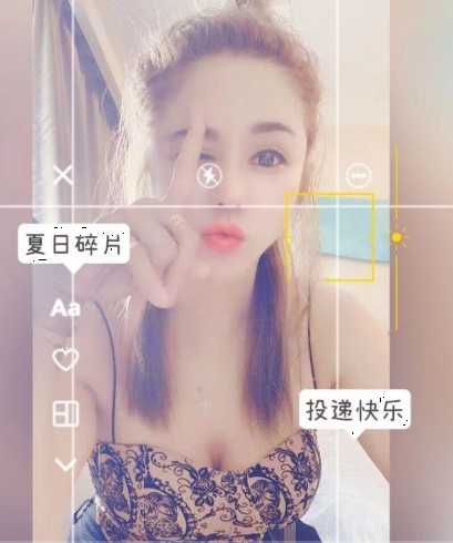 成都气质美女