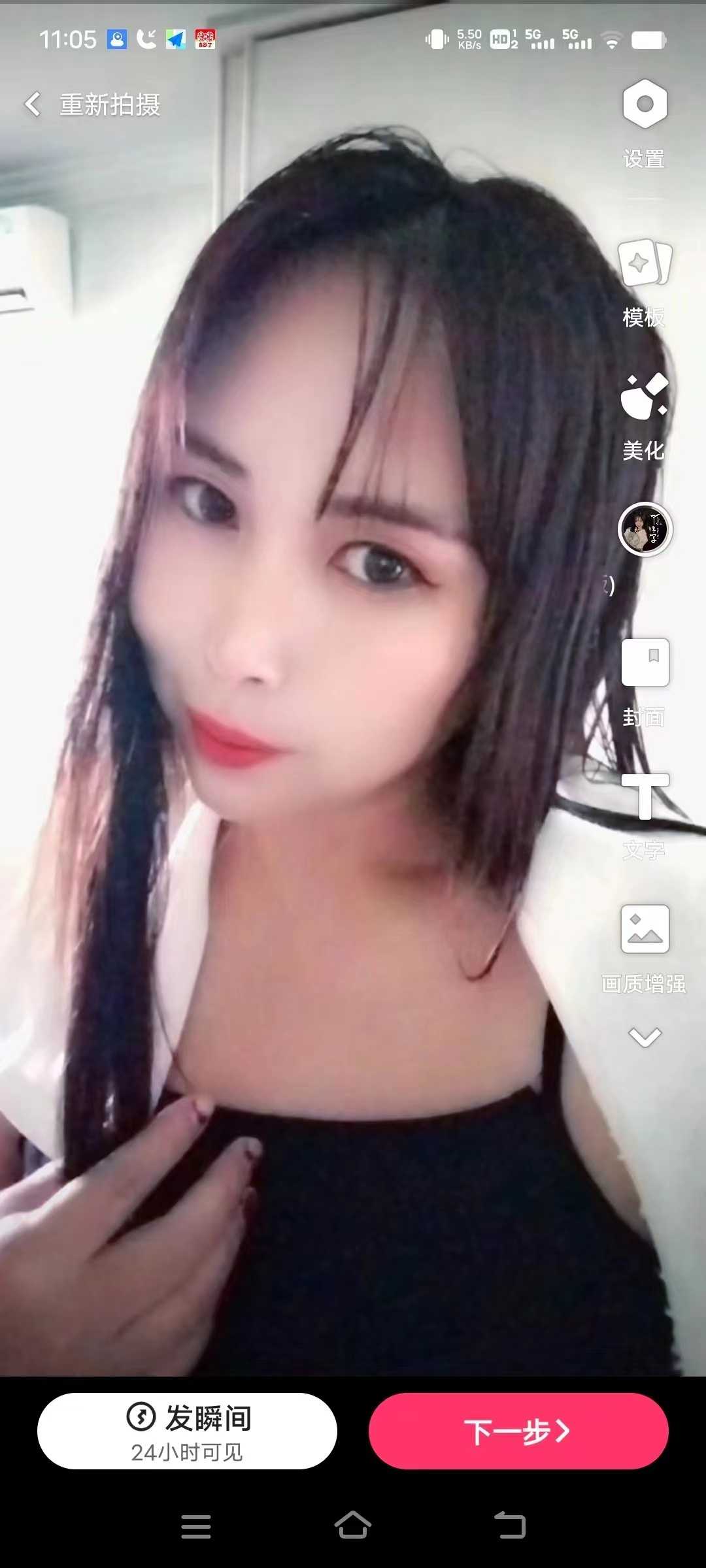 兼职大胸少妇