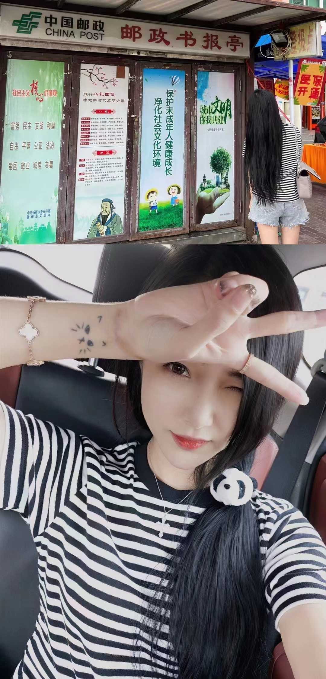 网红兼职小姐姐