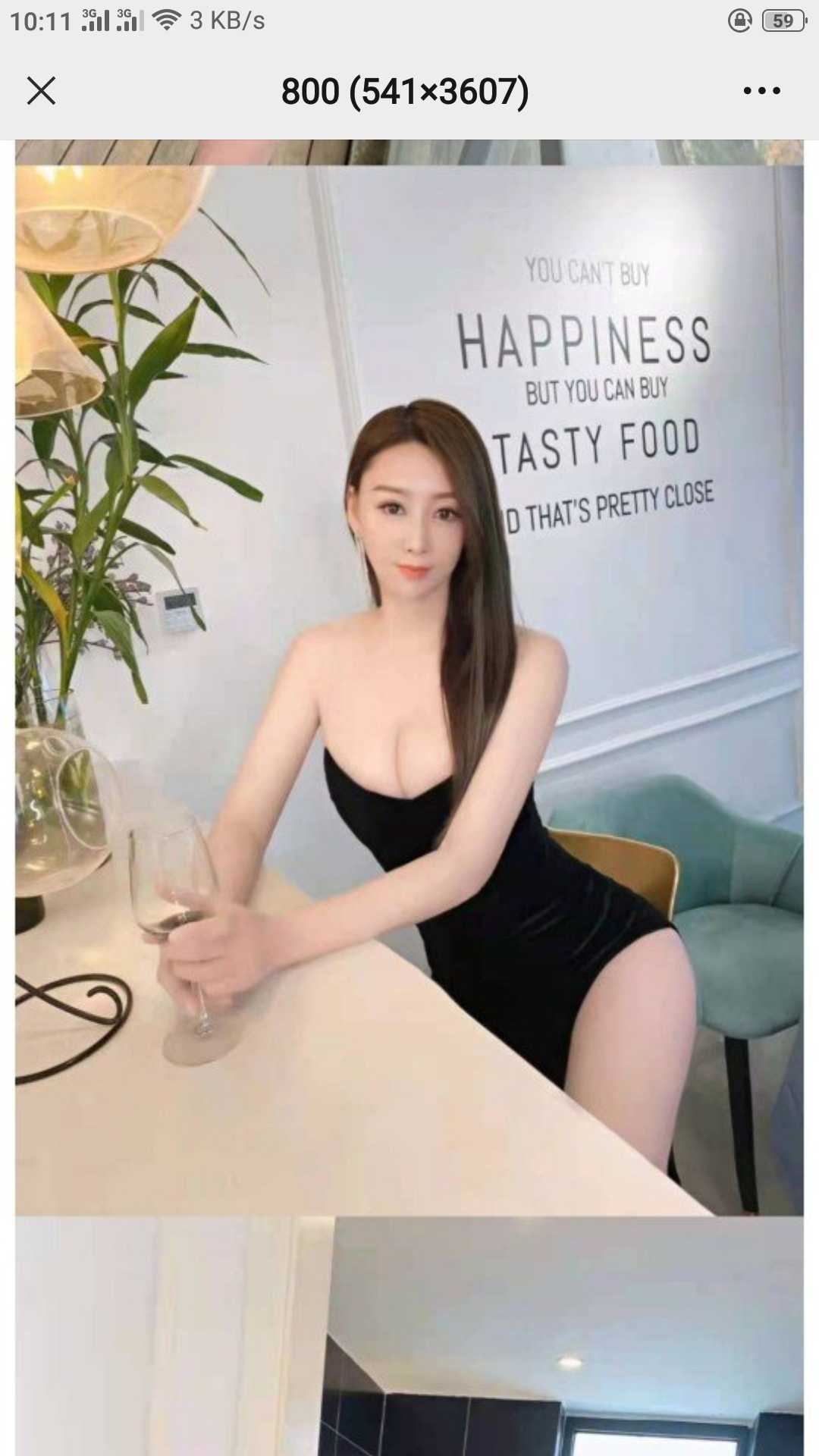 成都高端娜娜
