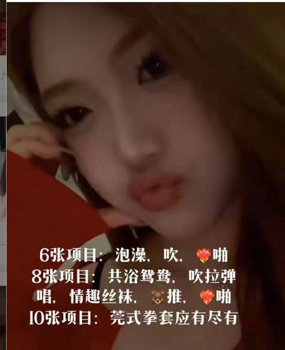 濂溪区诱人GS小迷妹