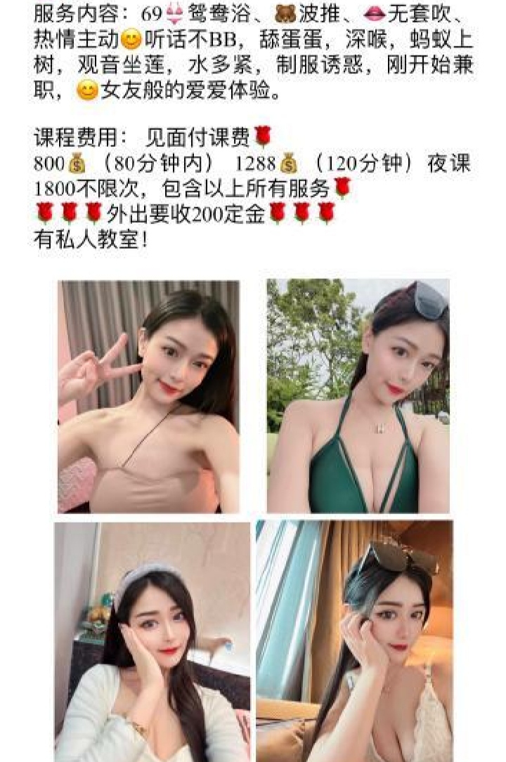 皇姑颜值大胸美女