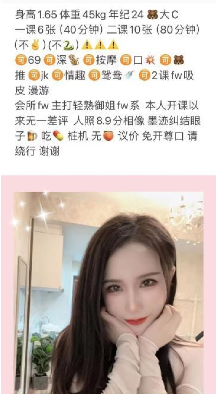 光谷颜值辣妹