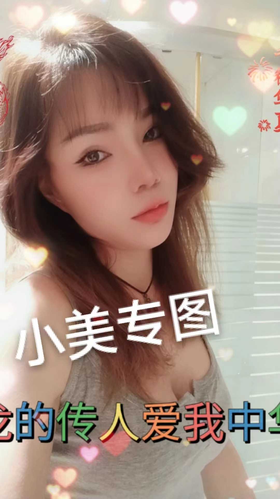 浦东长腿辣妹小美