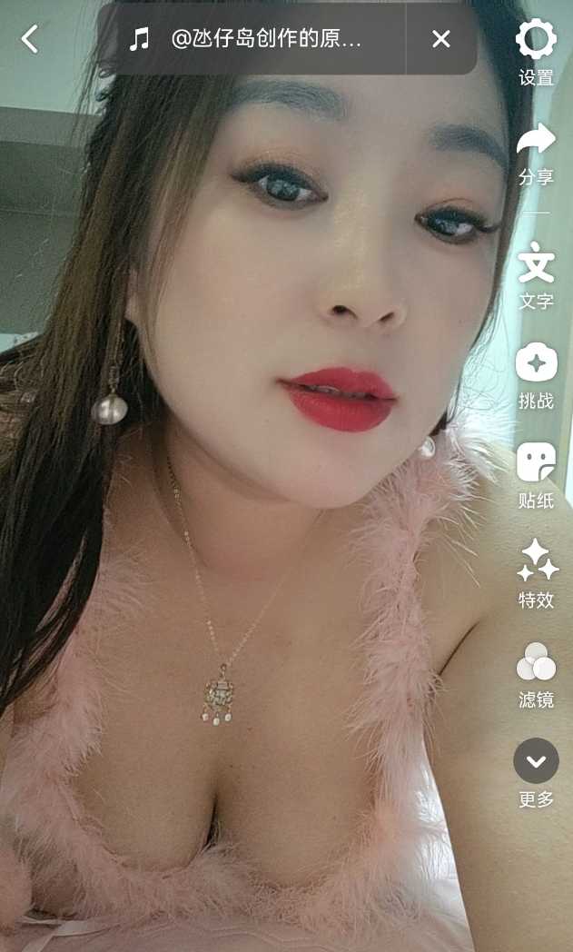 拱墅区雪儿