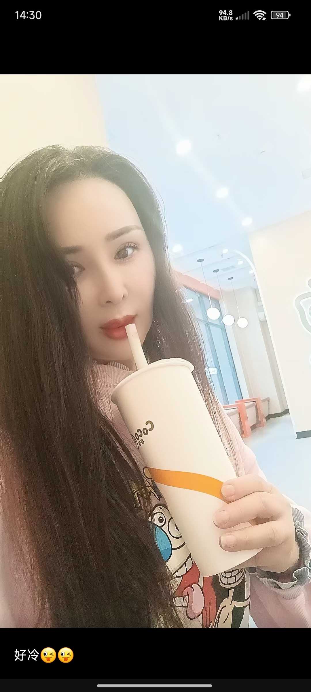 光谷小嫂子