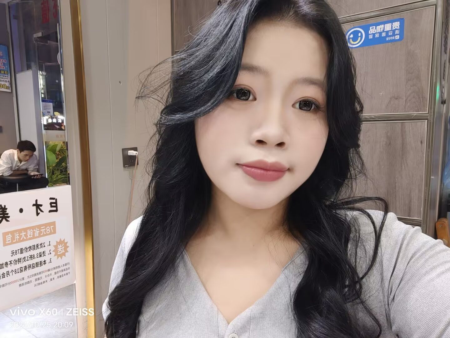 江北微微妹妹