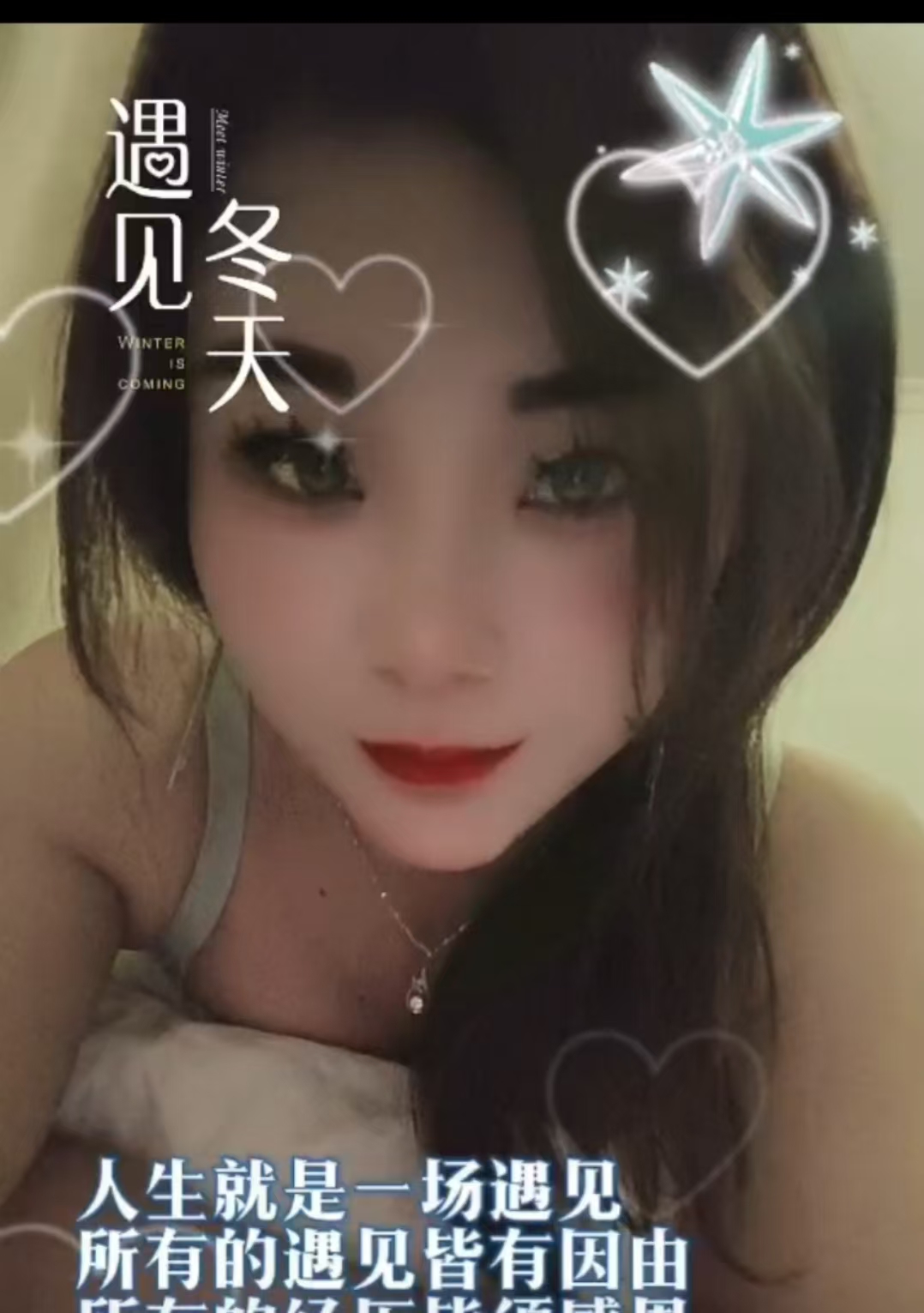 南阳市卧龙区甜甜