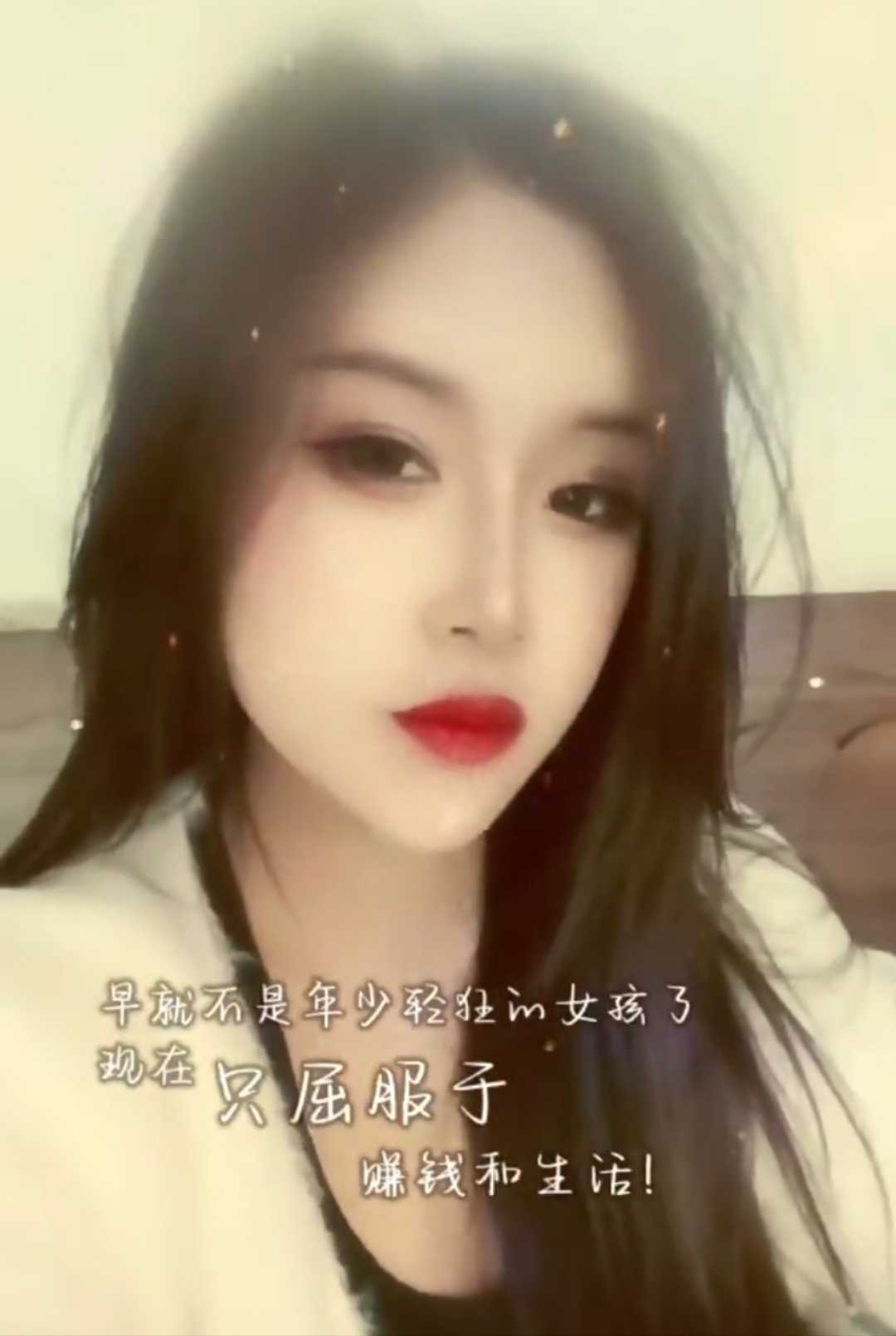 唐山市里小少妇