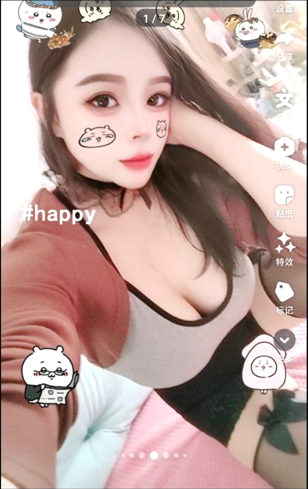 椒江服务系性感小甜甜