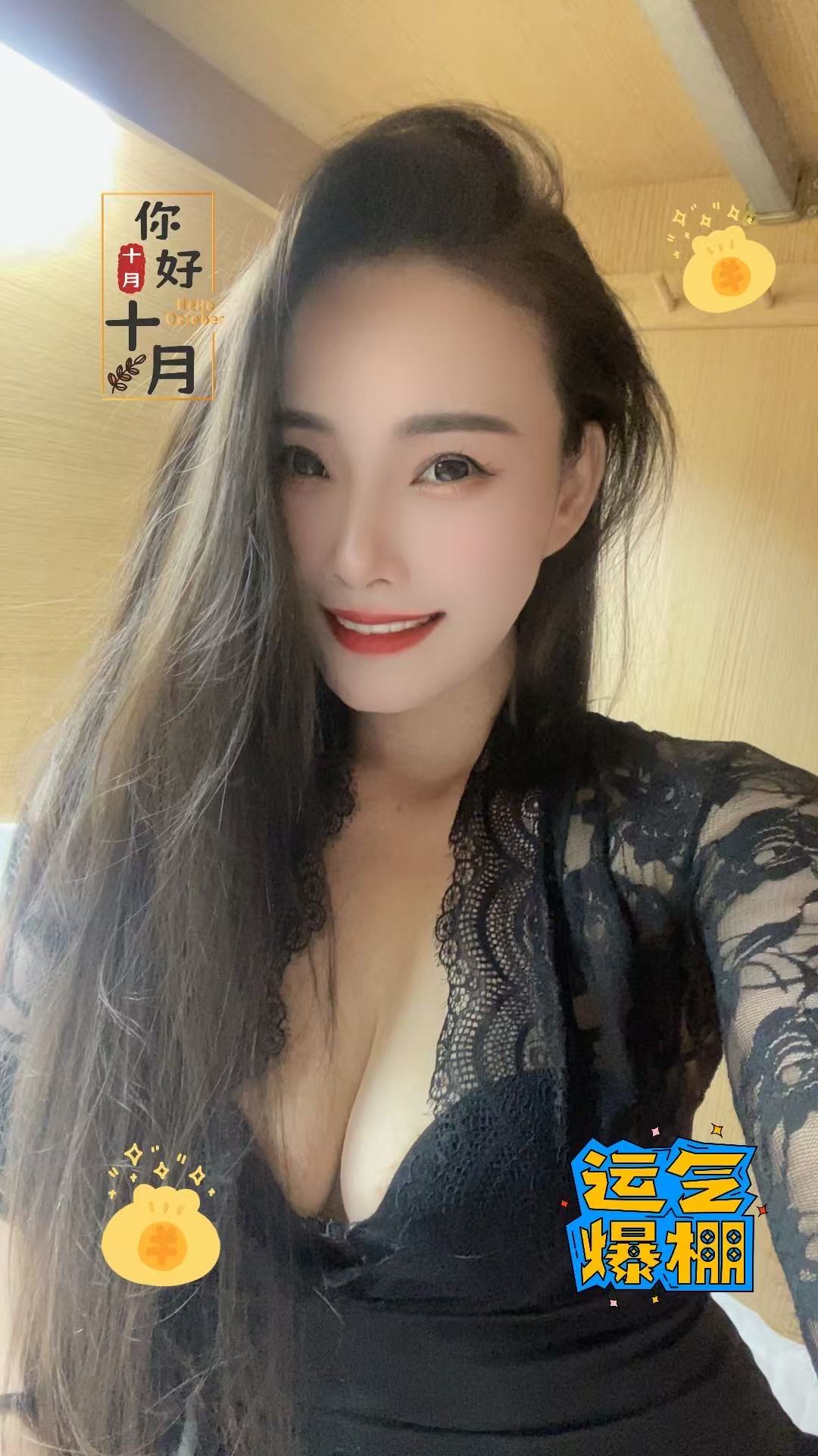 高新coco 御姐 身材曼妙