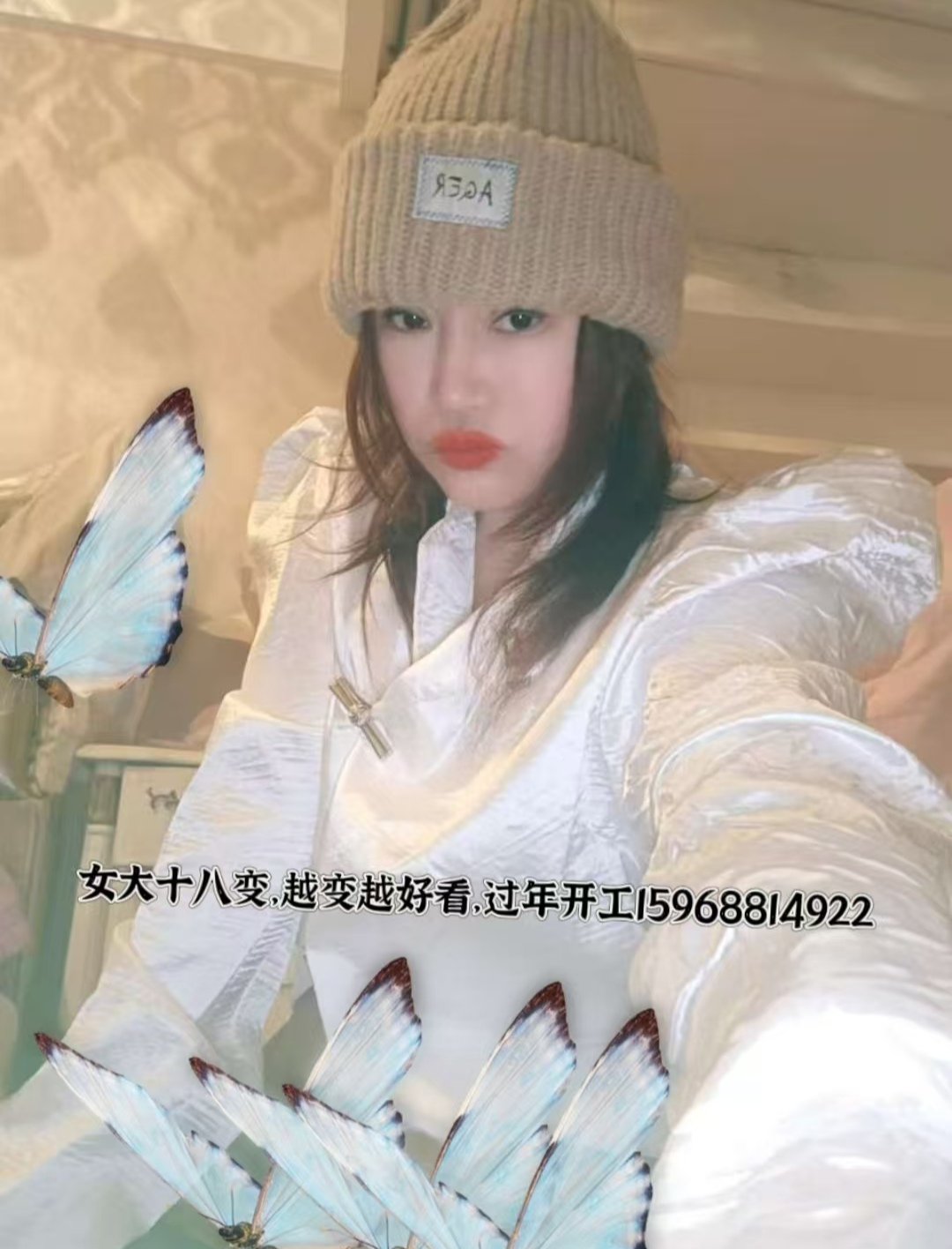 sm服务红太阳