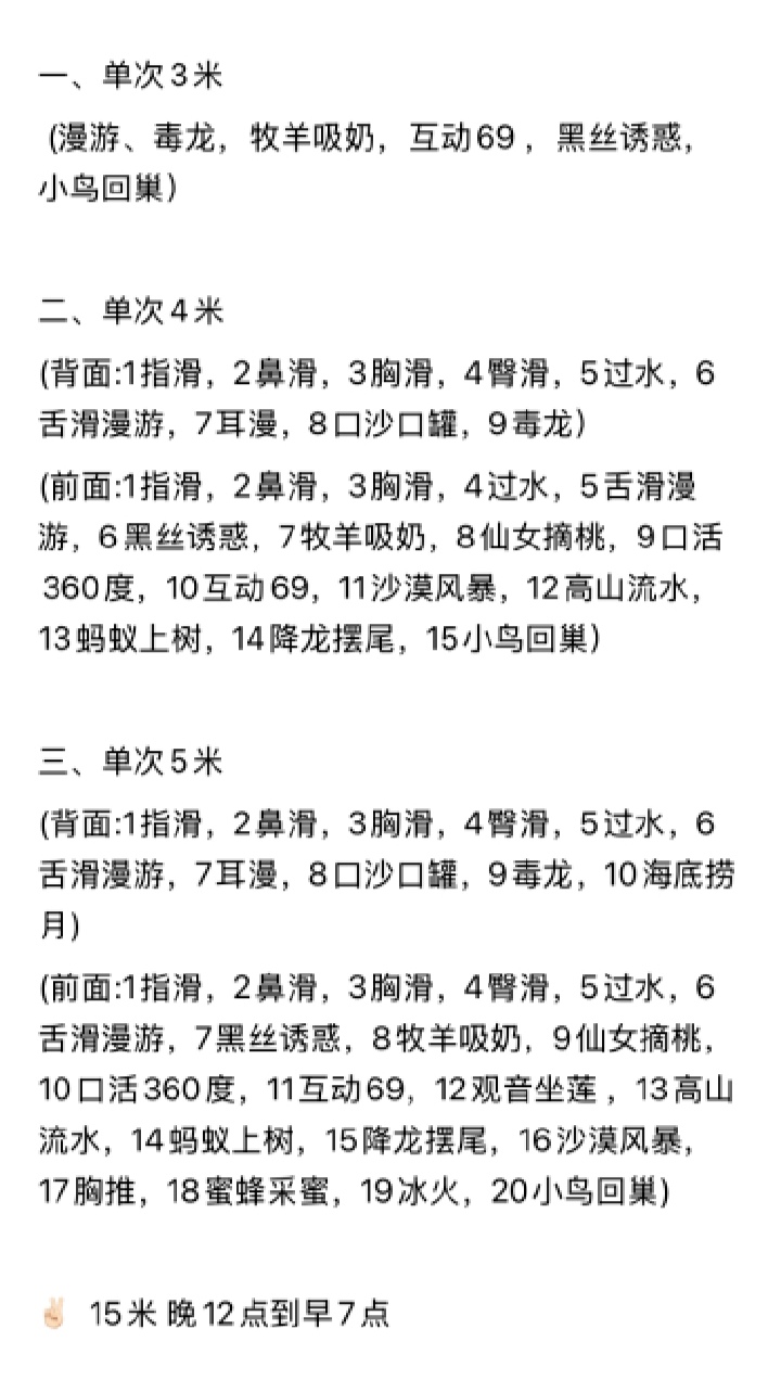 津南服务系小姐姐