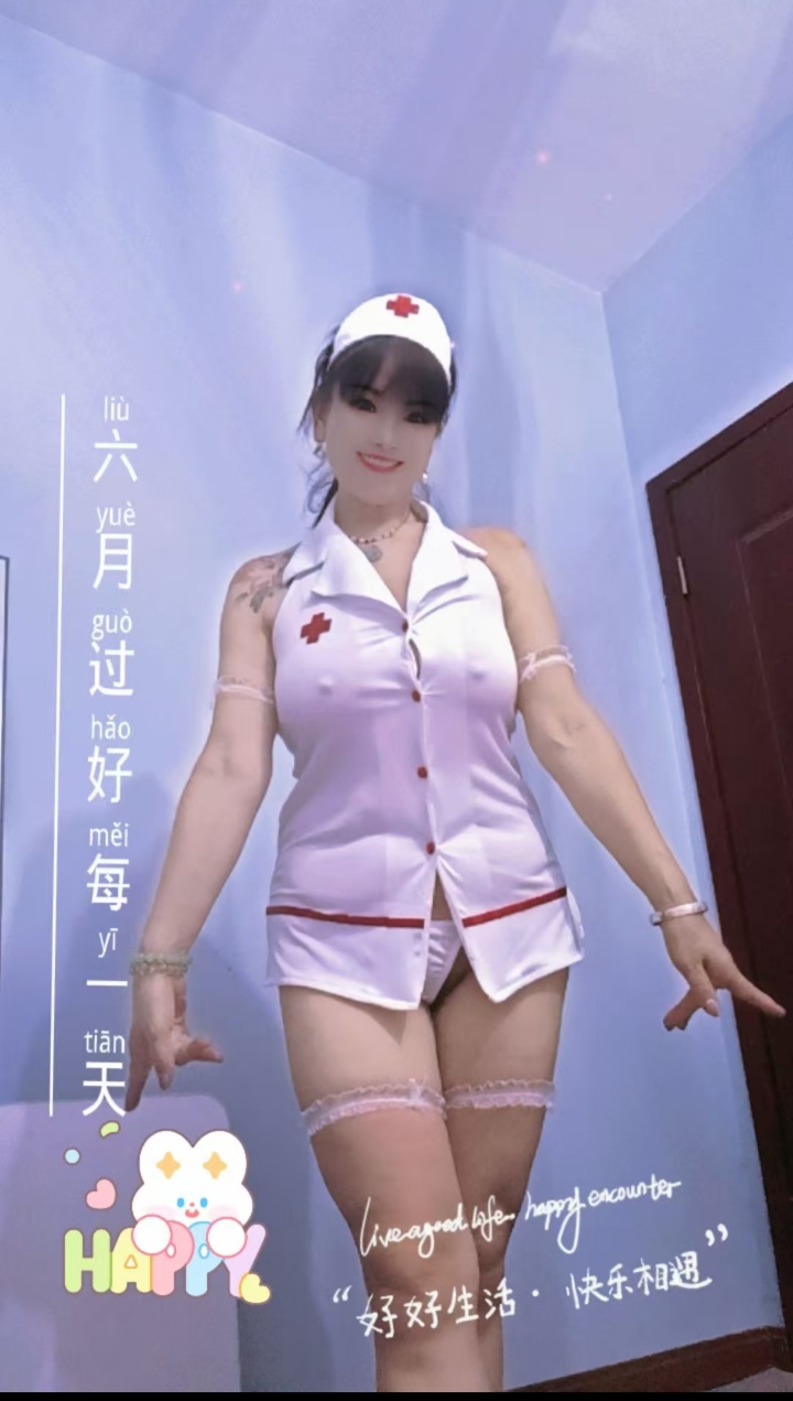 南岸丰润热辣美娇娘