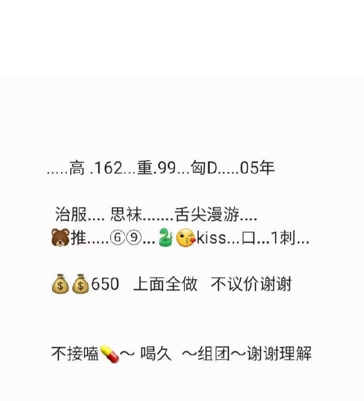 美乳服务系零零