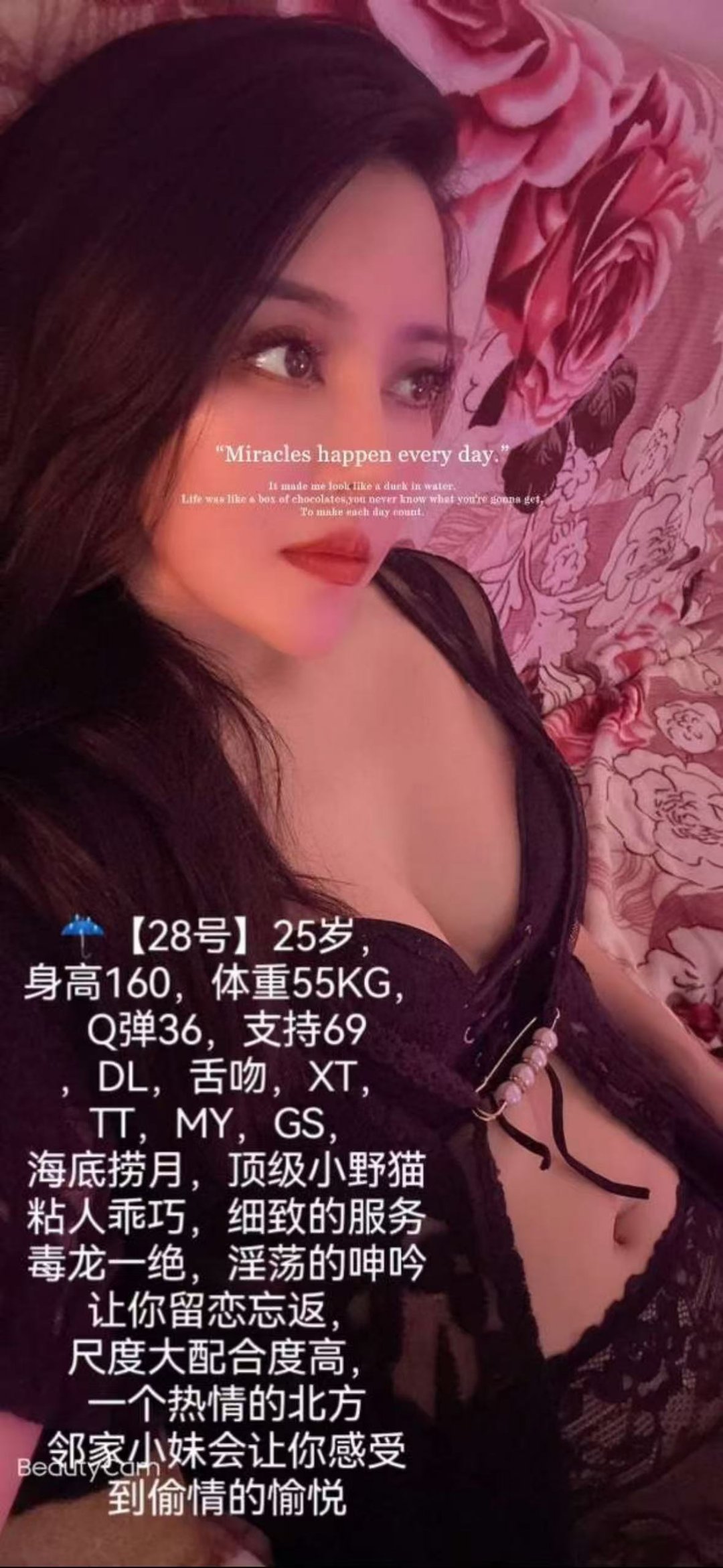 丰满热辣轻熟女二嫂