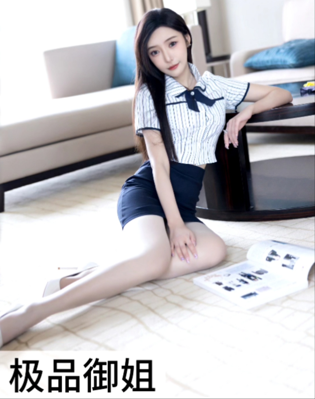 成都极品御姐
