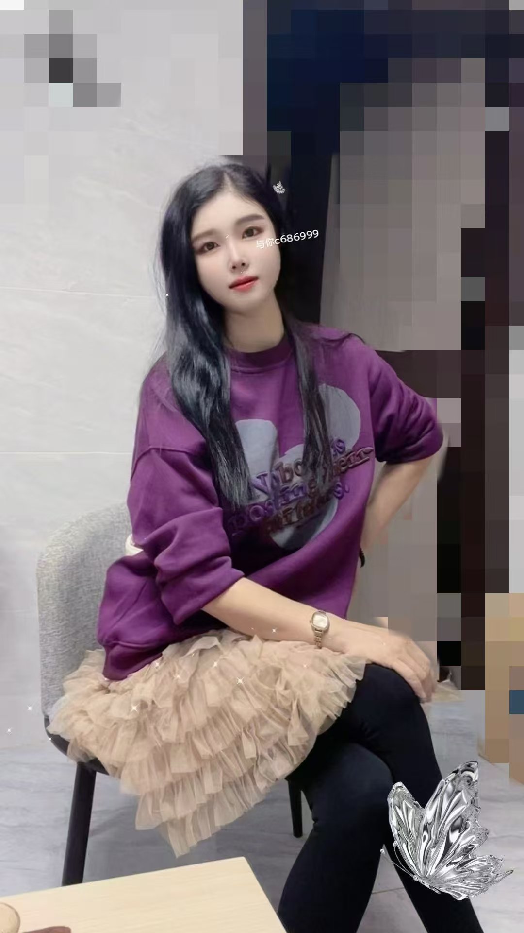 白云永泰宝妹