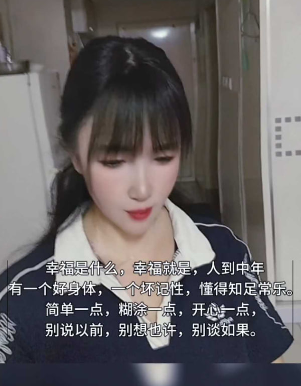 未来城温柔姐姐