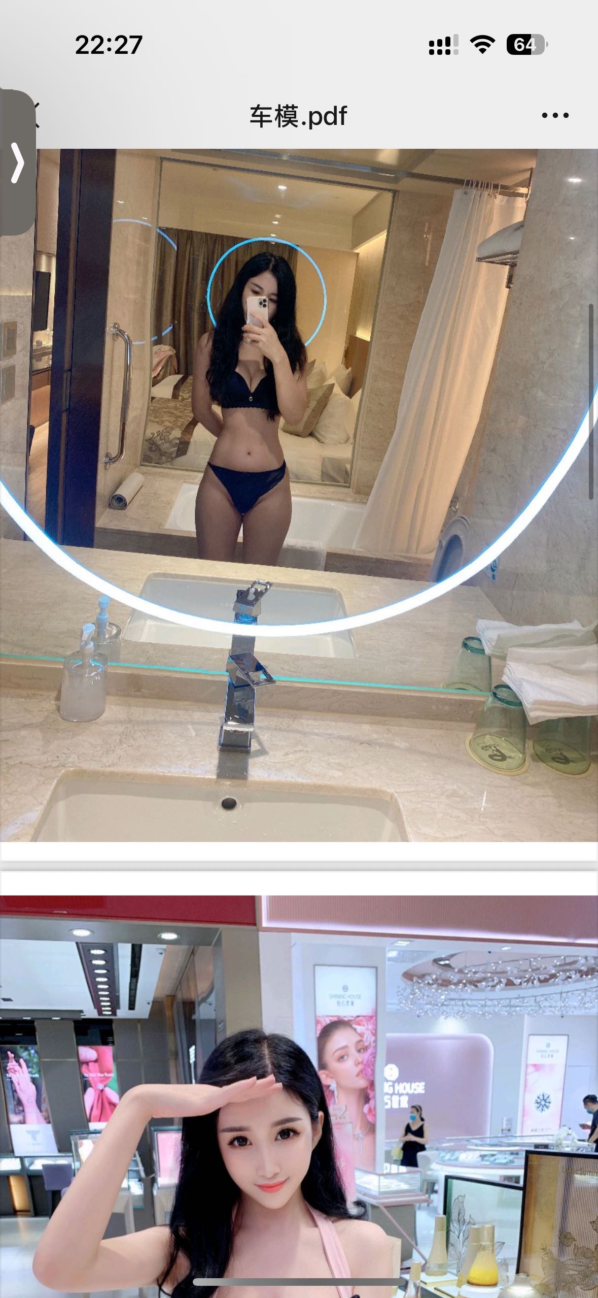 模 兼 职 正 宗 东 妹