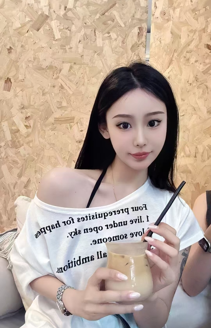 白嫩美妞奶茶七分甜