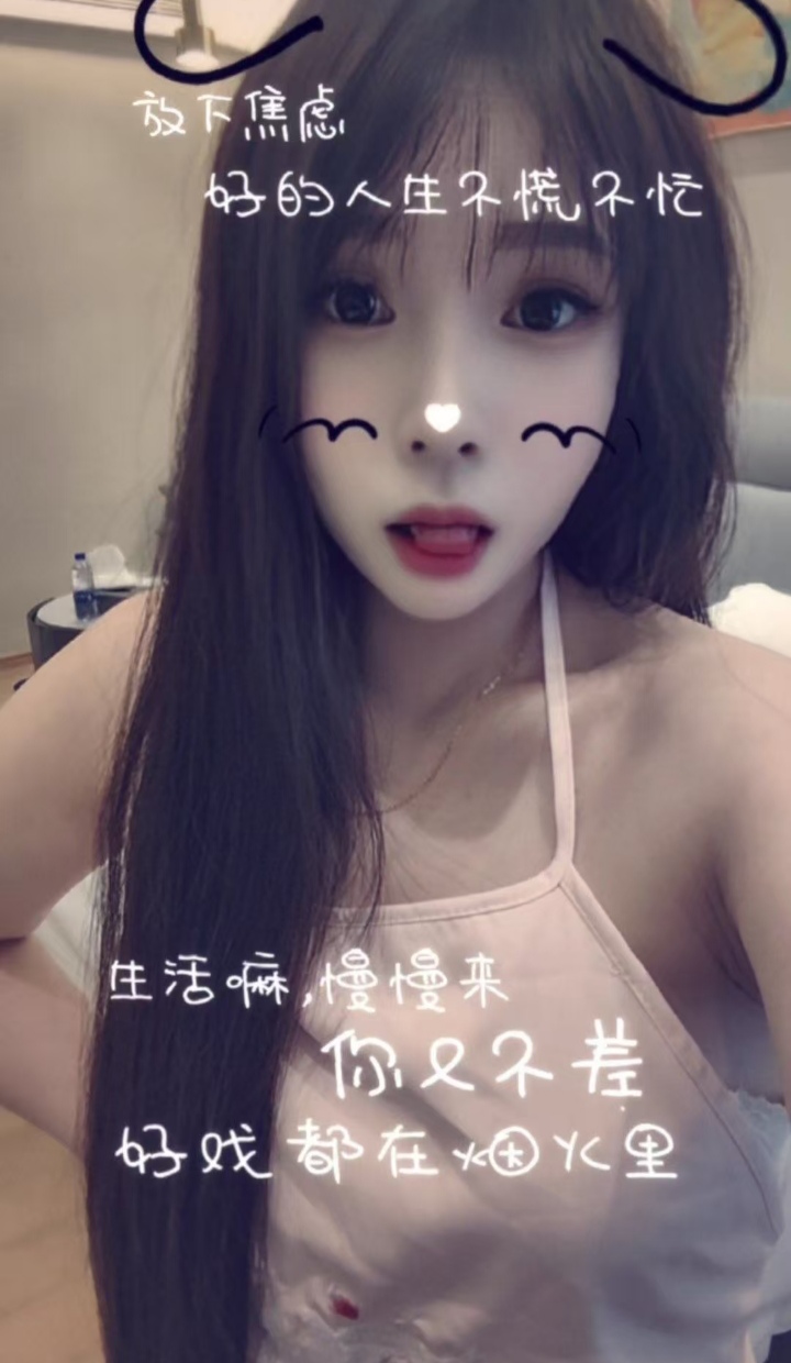 天河诱人小妖精真真