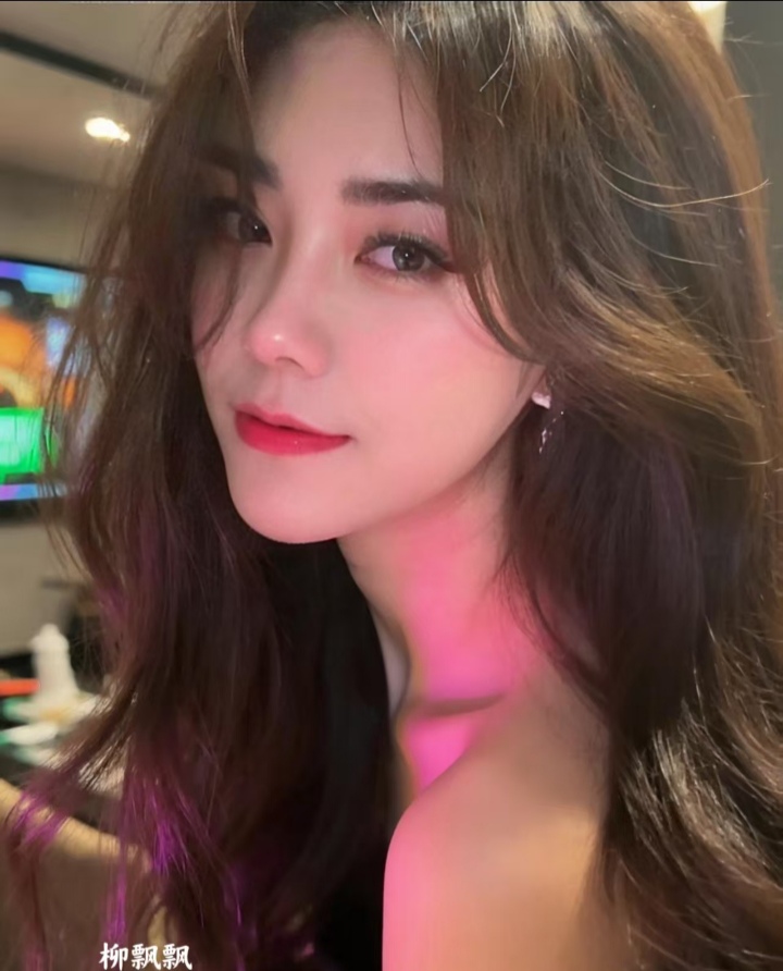 情趣辣妹柳飘飘