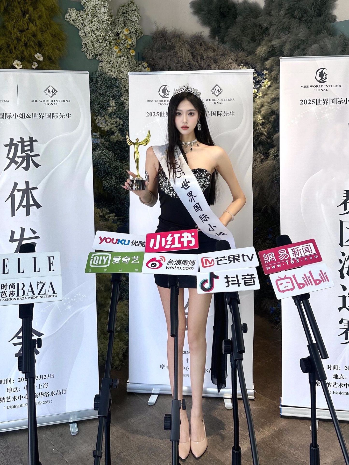 模特180兼职