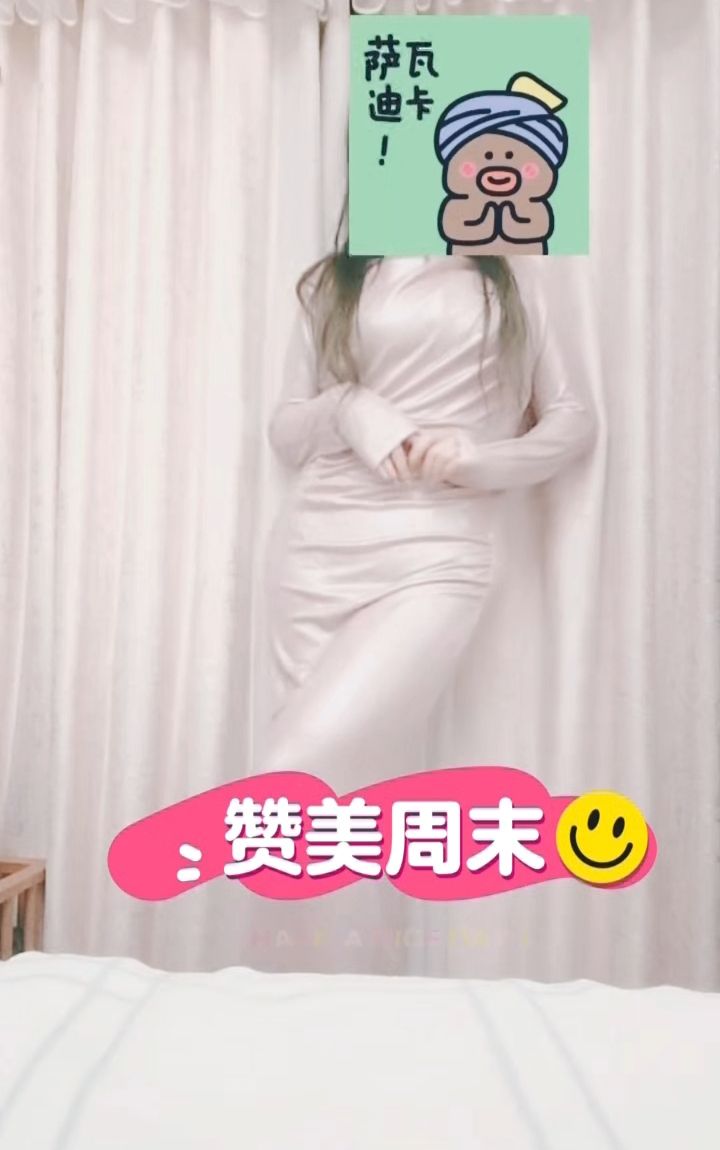 微胖极品美臀大咪